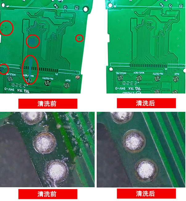 干冰清洗機清洗印制電路板